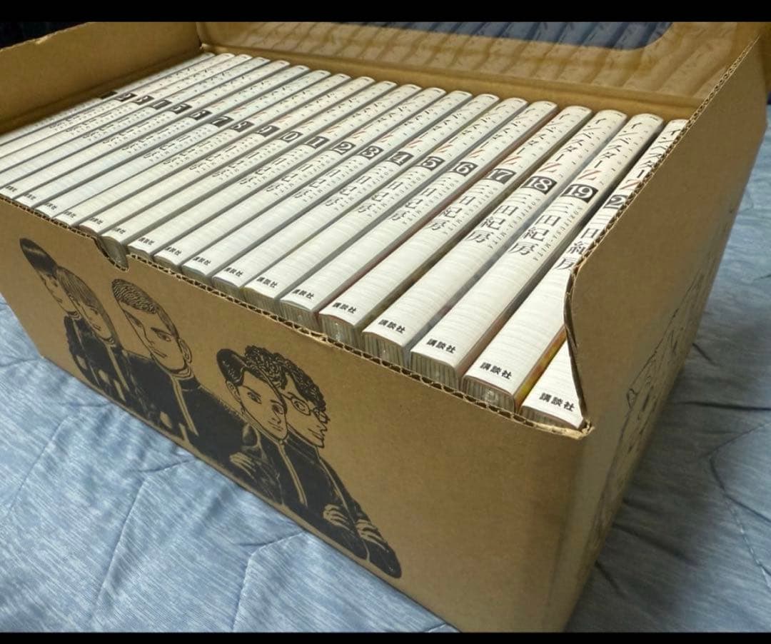 インベスターZ全巻21 新品未読品　専用BOX ブックカバー付