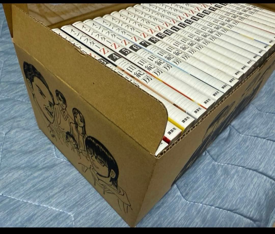 インベスターZ全巻21 新品未読品　専用BOX ブックカバー付