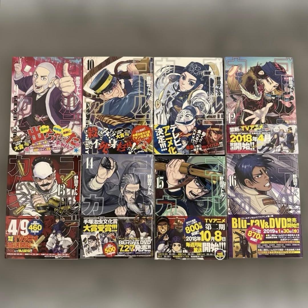 ゴールデンカムイ 1~25巻セット
