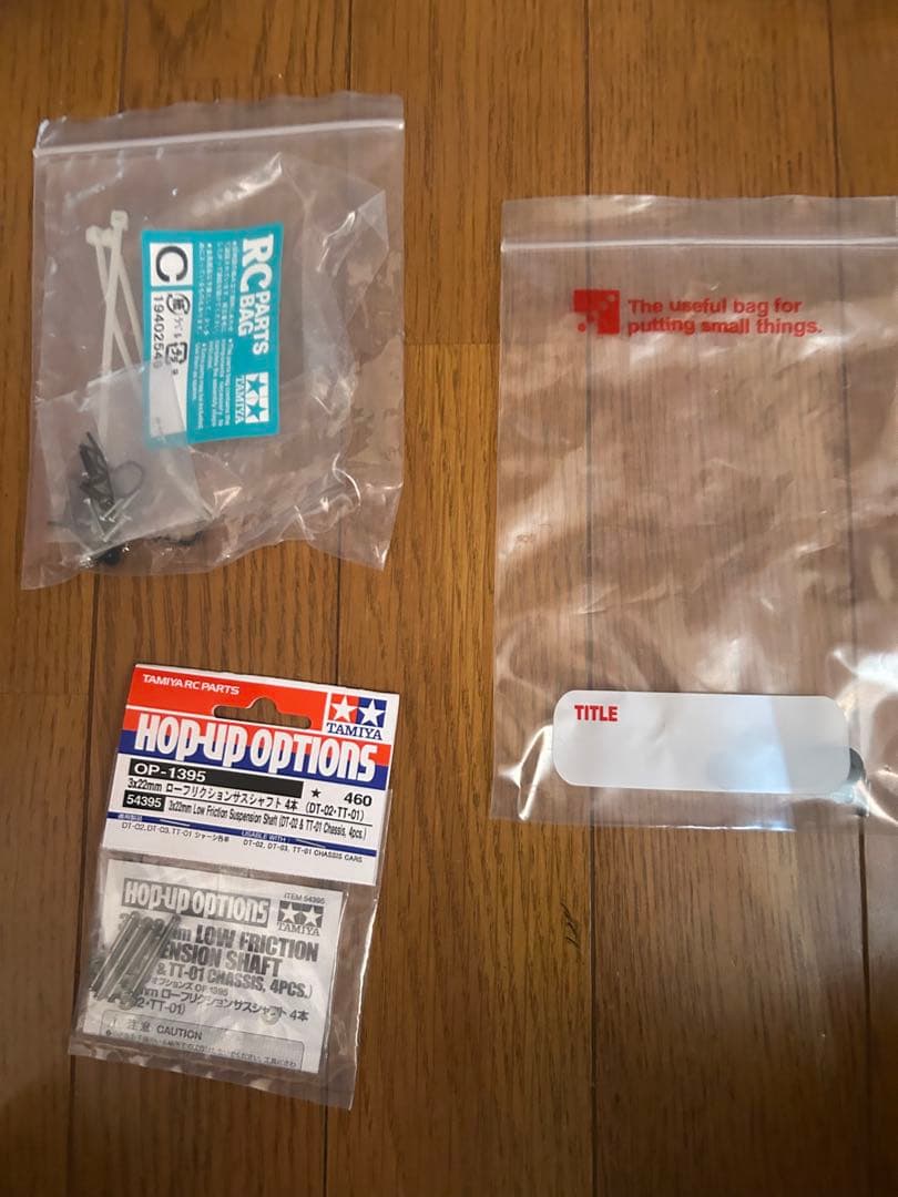 タミヤTT02とSANWA MX06セット他部品等