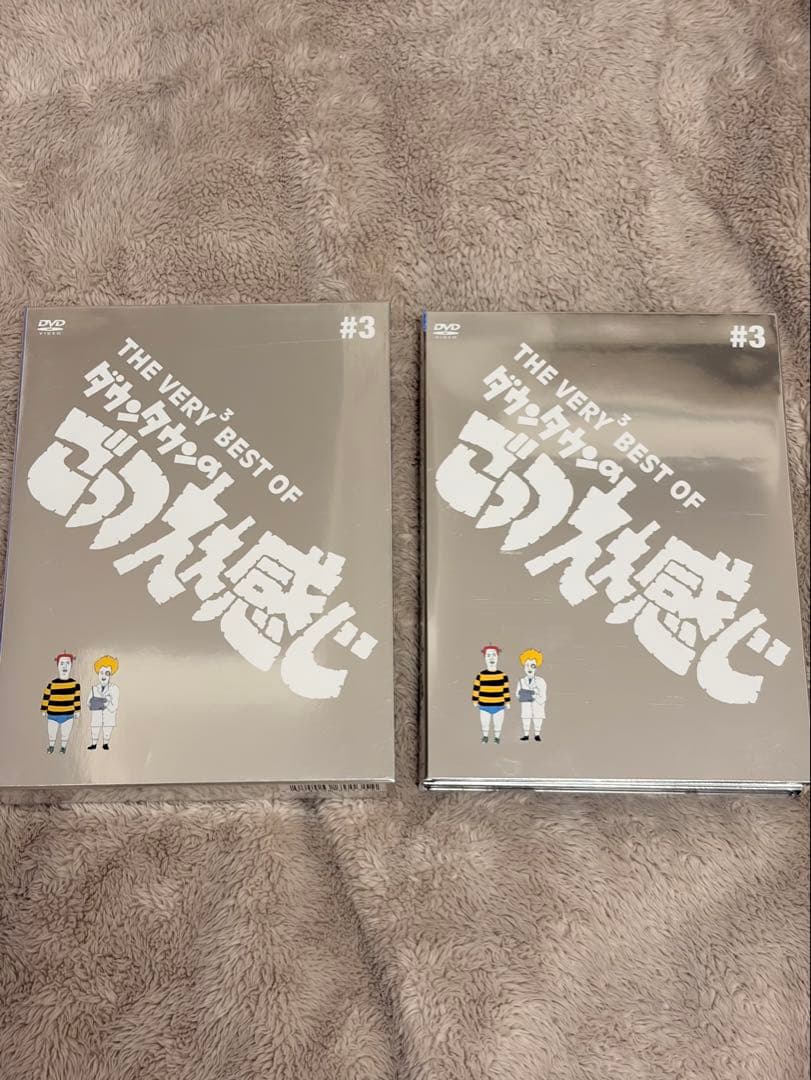 THE VERY BEST OF ダウンタウンのごっつええ感じ 初回限定生産