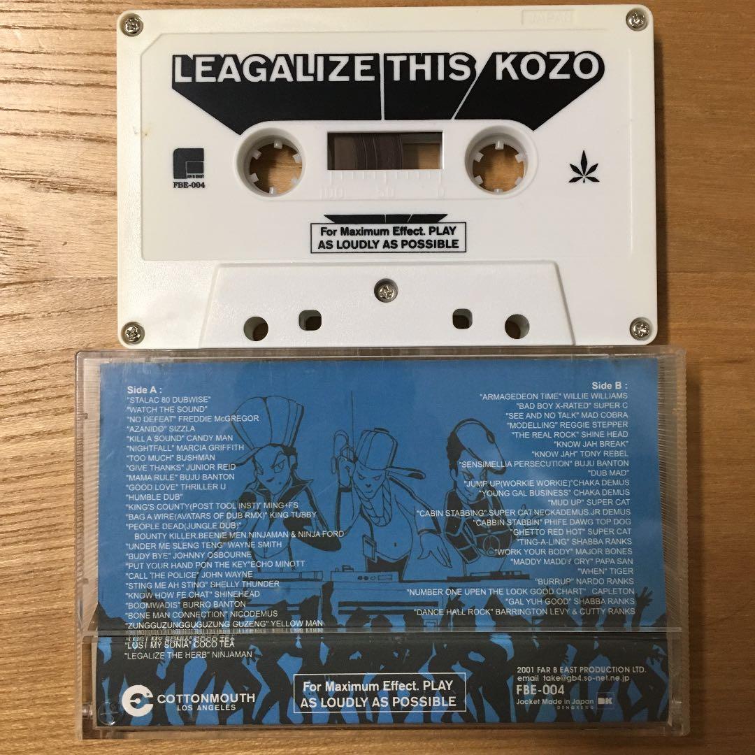 DJ KOZO カセットテープレゲエ