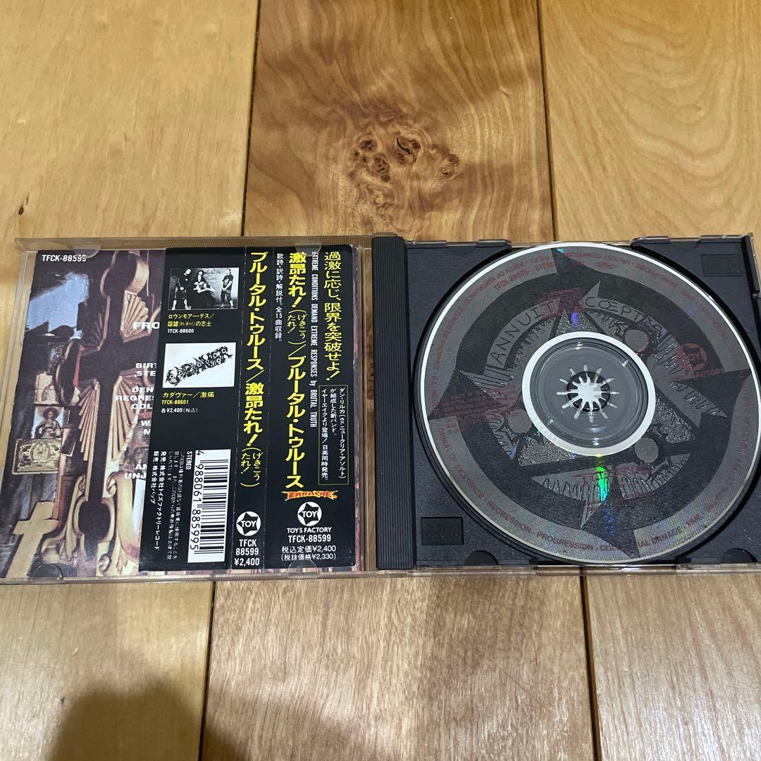 Brutal Truth / CD2枚セット(3作品)
