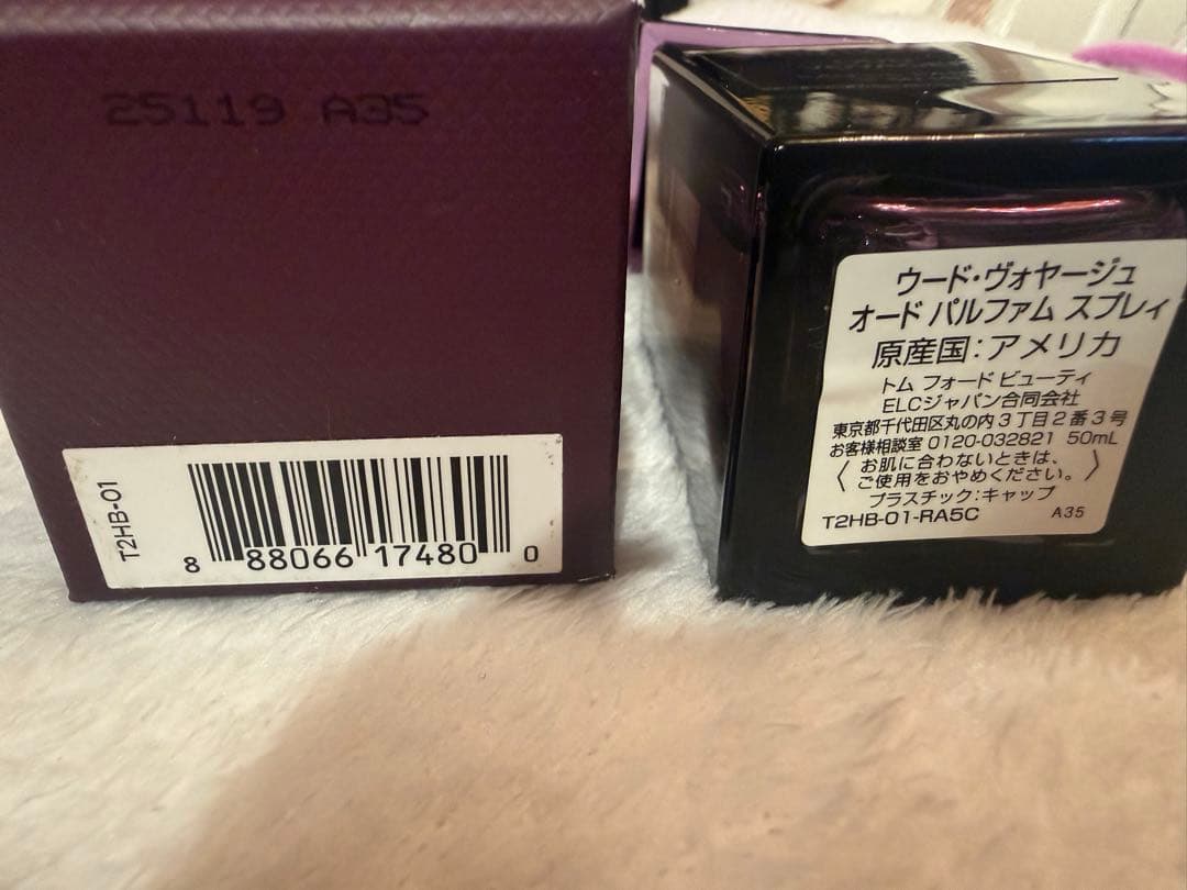 残量9.５割以上♡トムフォード♡ウード・ヴォヤージュ オード パルファム50ml