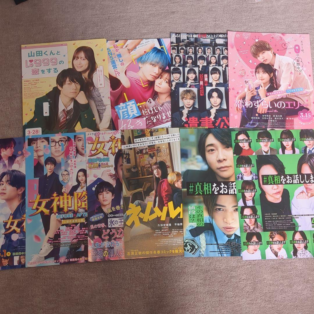 8LOOMグッズまとめ売り