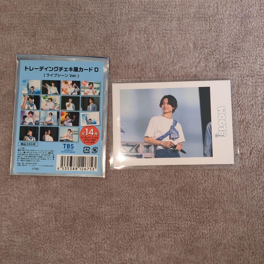 8LOOMグッズまとめ売り