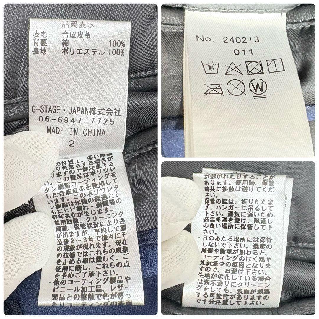 未使用タグ付き✨ ジーステージ レザーテーラードジャケット 派手裏地 黒
