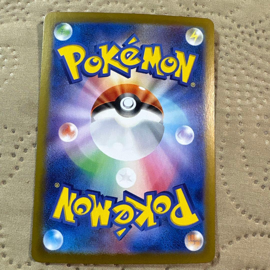 ミモザ SAR ポケモンカード SV1