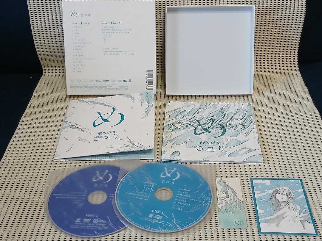 酸欠少女さユり CD+DVD 「め」初回生産限定盤