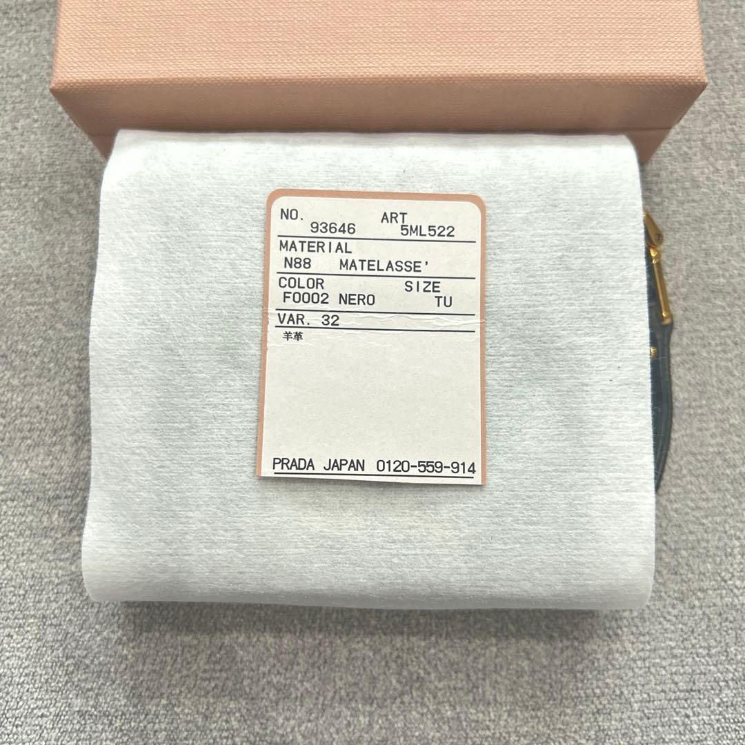 MIUMIU ミュウミュウ マテラッセ レザー 二つ折り財布 ミニ財布