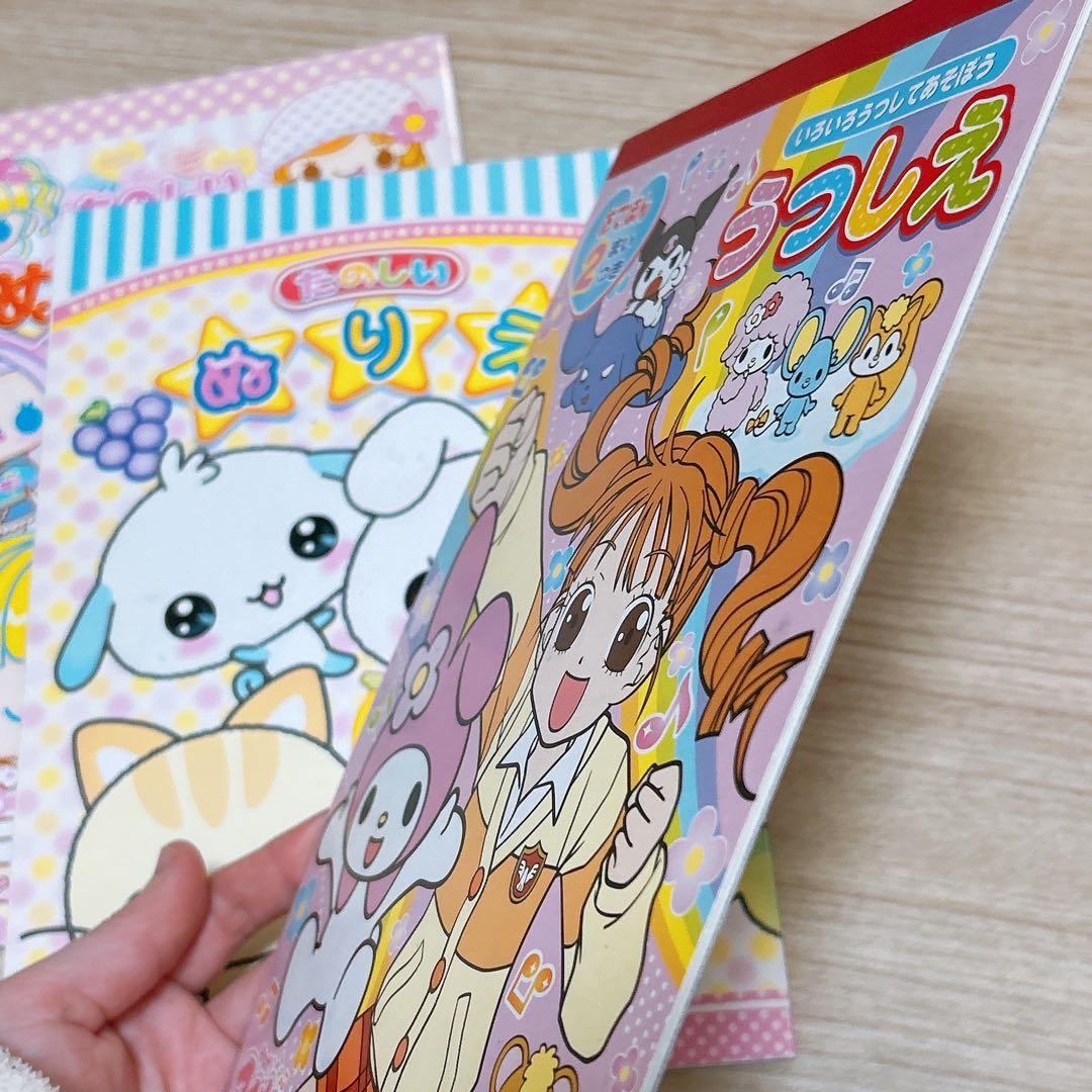 平成レトロ　おてがみメモ　ウォーターシール　あめちゃんシール　めっちゃキラシール
