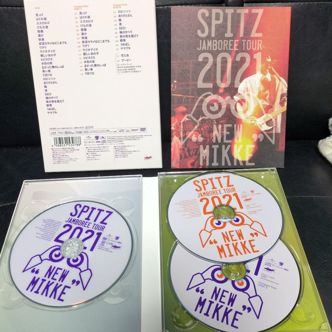 SPITZ JAMBOREE TOUR 2021 “NEW MIKKE”