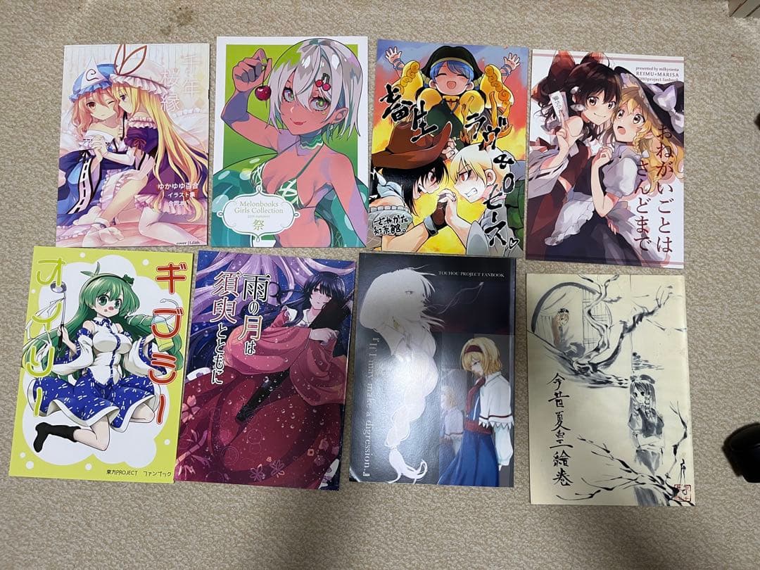 【至急3月22日まで・値下げ可・まとめ売り】東方Project 同人誌