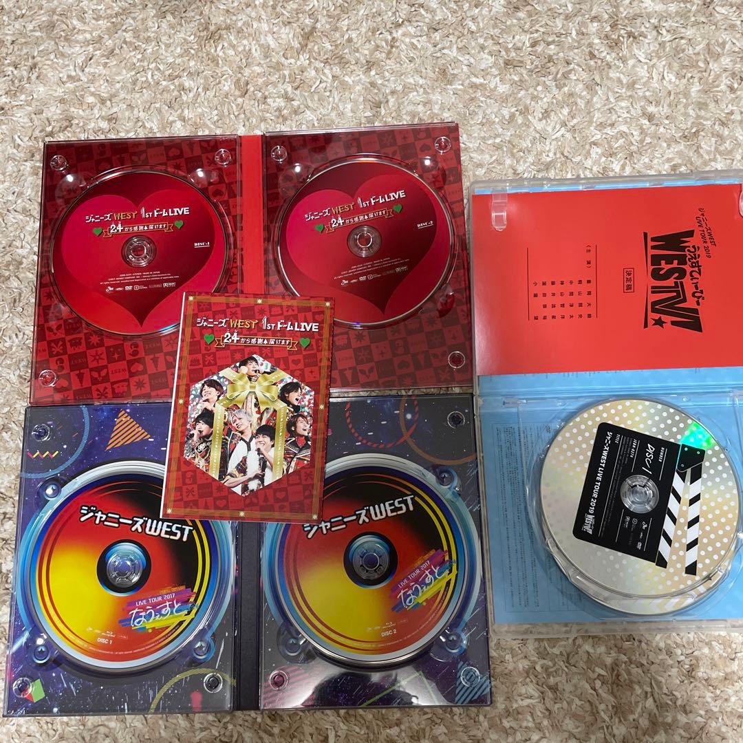 ジャニーズWEST DVD 3作品セット バラ売り可