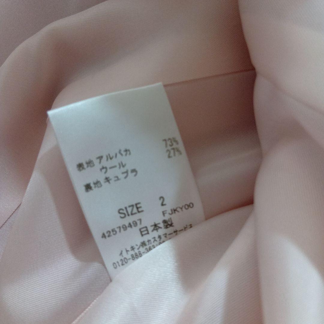 フランコフェラーロ　アルパカ　ロングコート