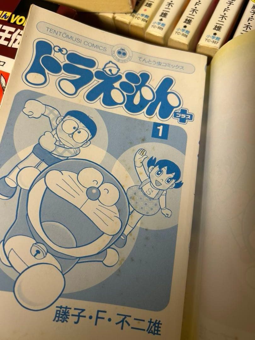 ドラえもん 漫画本セット難あり