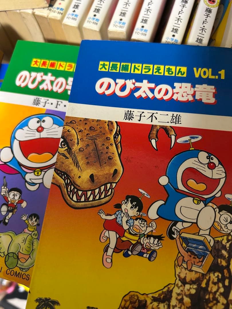ドラえもん 漫画本セット難あり