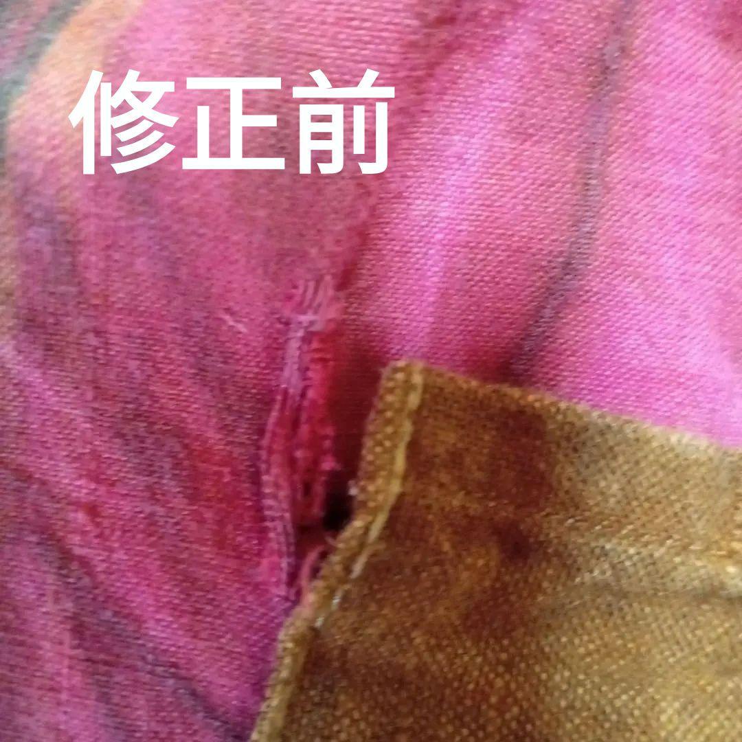 早川ユミ ワンピース