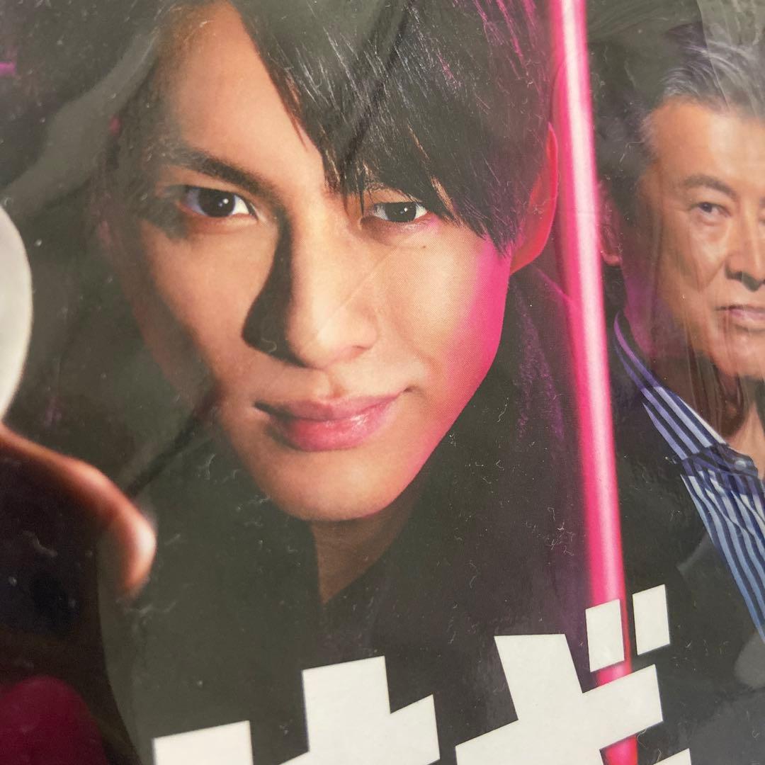 ▪️美品▪️平野紫耀　クロサギ2022版DVD6枚組