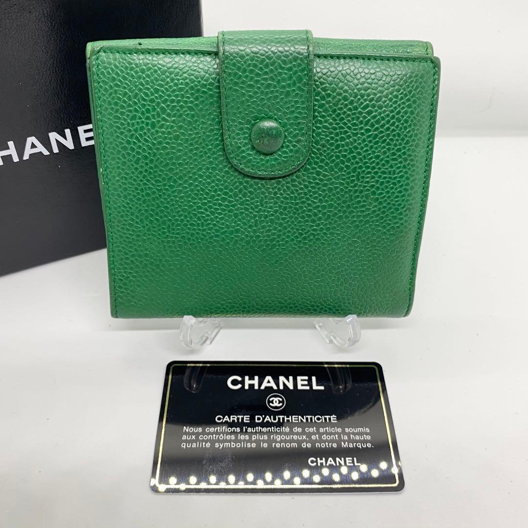 【希少カラー】CHANEL デカココ 折り財布 キャビアスキン グリーン