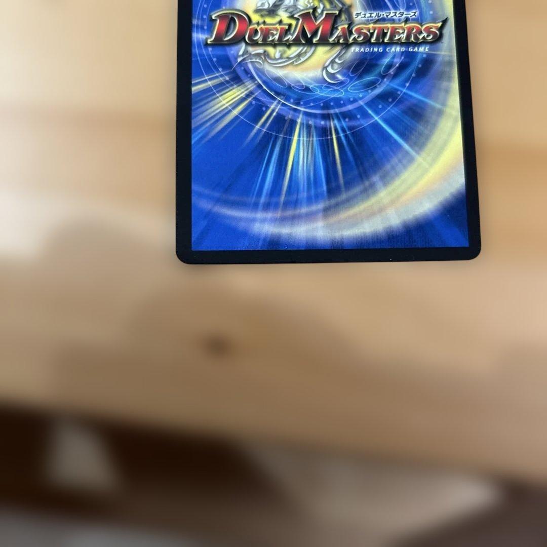 デュエルマスターズ　sss級天災　デッドダムド　cs プロモ
