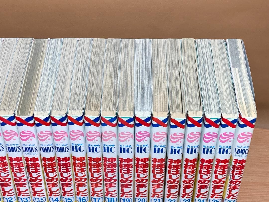 神様はじめました　1～25巻　全巻　ファンブック２冊付き