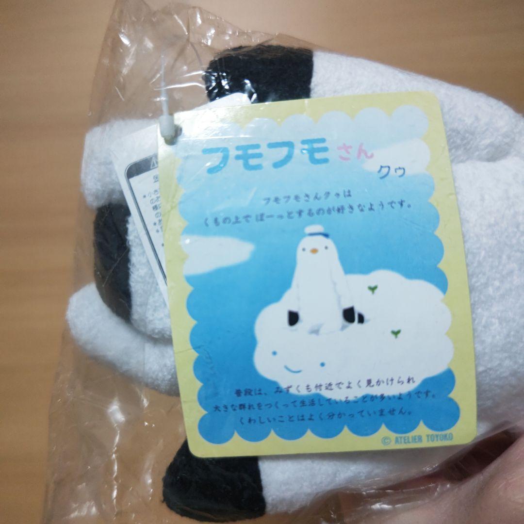 にゃんこ様、専用ページ☆ 新品フモフモさん クゥＭ①♡ レア初期物 ラスト一つ！
