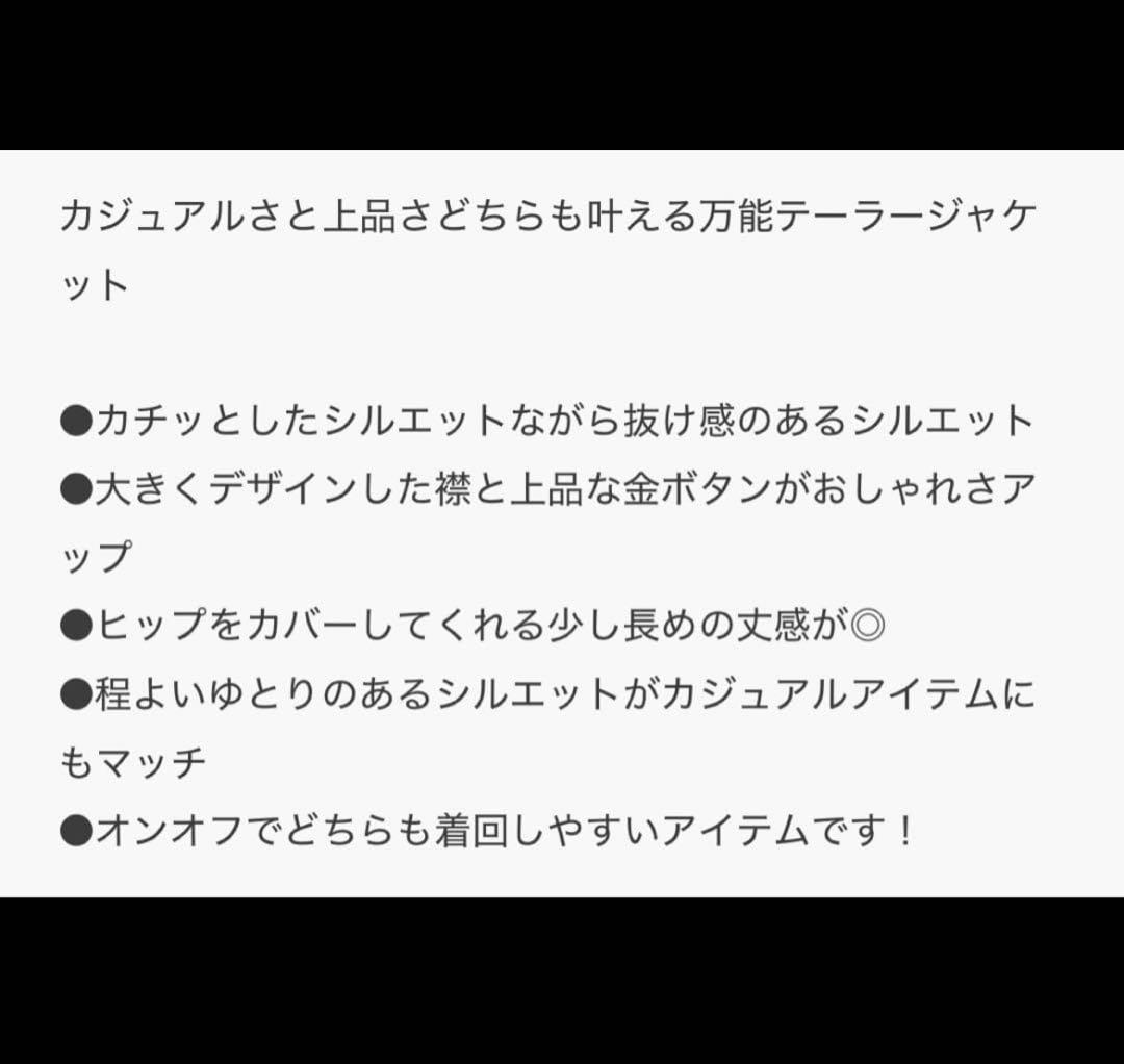 FREAK'S STORE ネイビー ダブルブレストジャケット