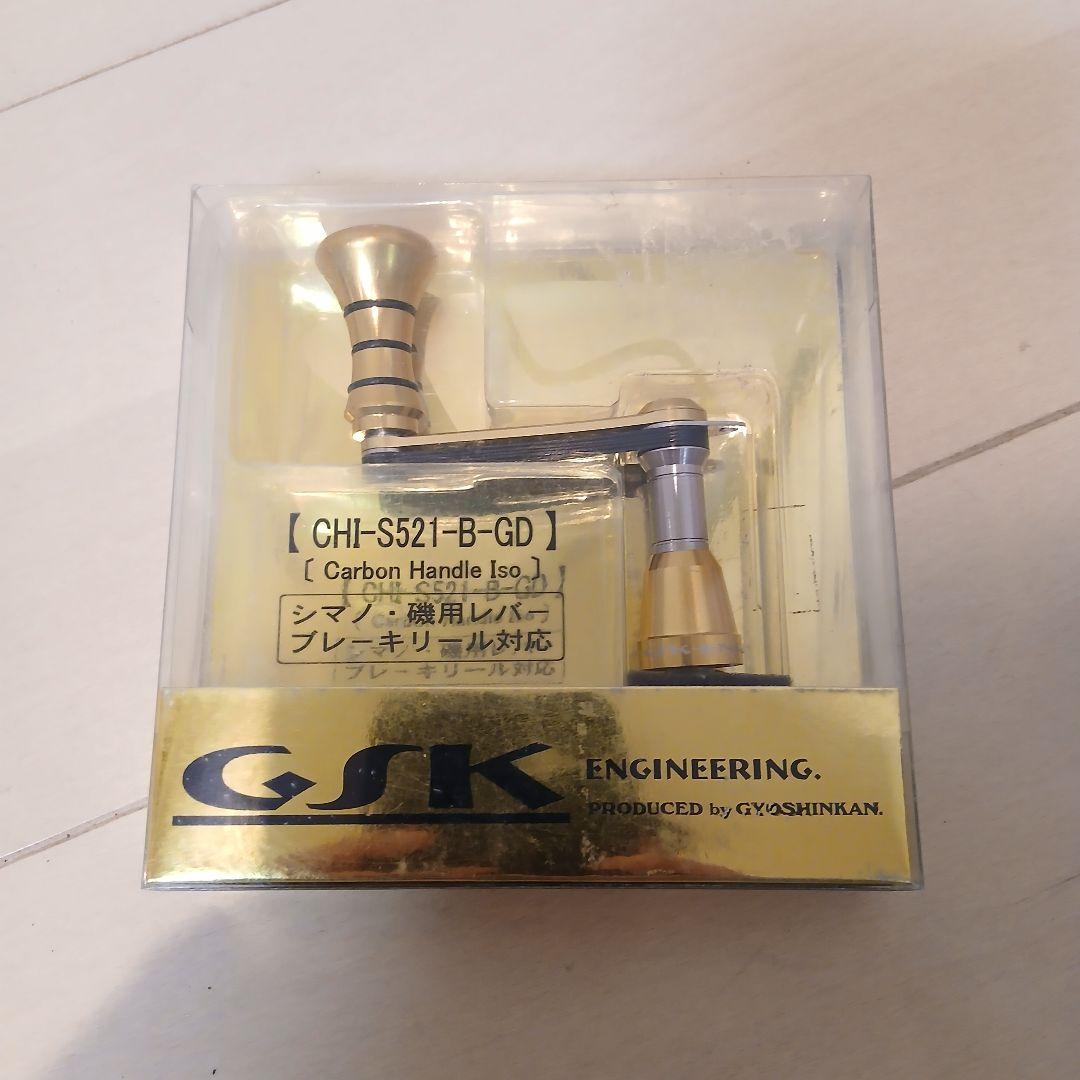 ☆新品未使用品☆　SHIMANO　シマノ　BB-X テクニウム　ハンドル　左専用