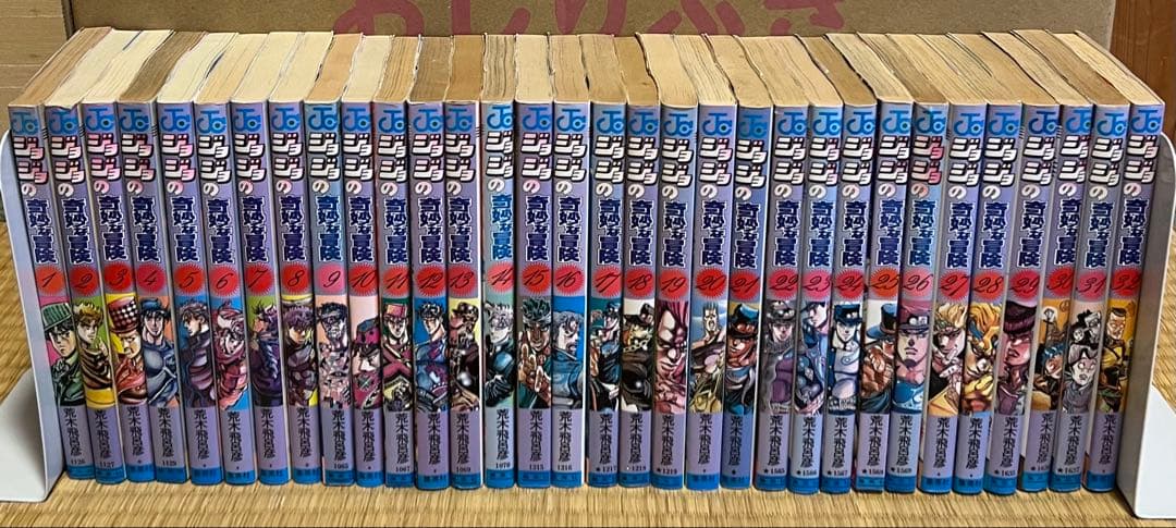 ジョジョの奇妙な冒険 全139巻＋関連本6冊