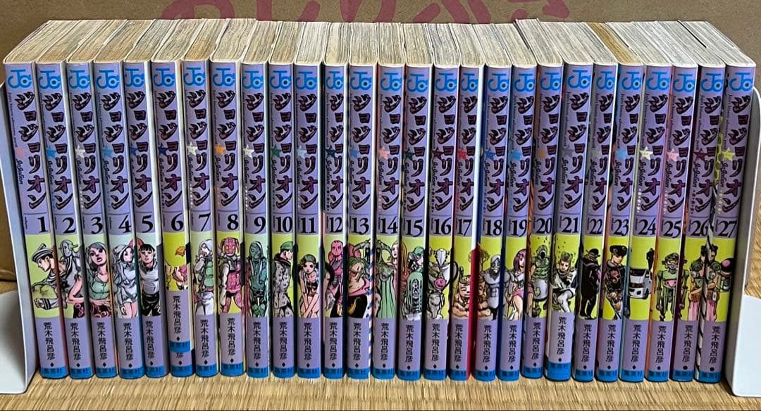 ジョジョの奇妙な冒険 全139巻＋関連本6冊