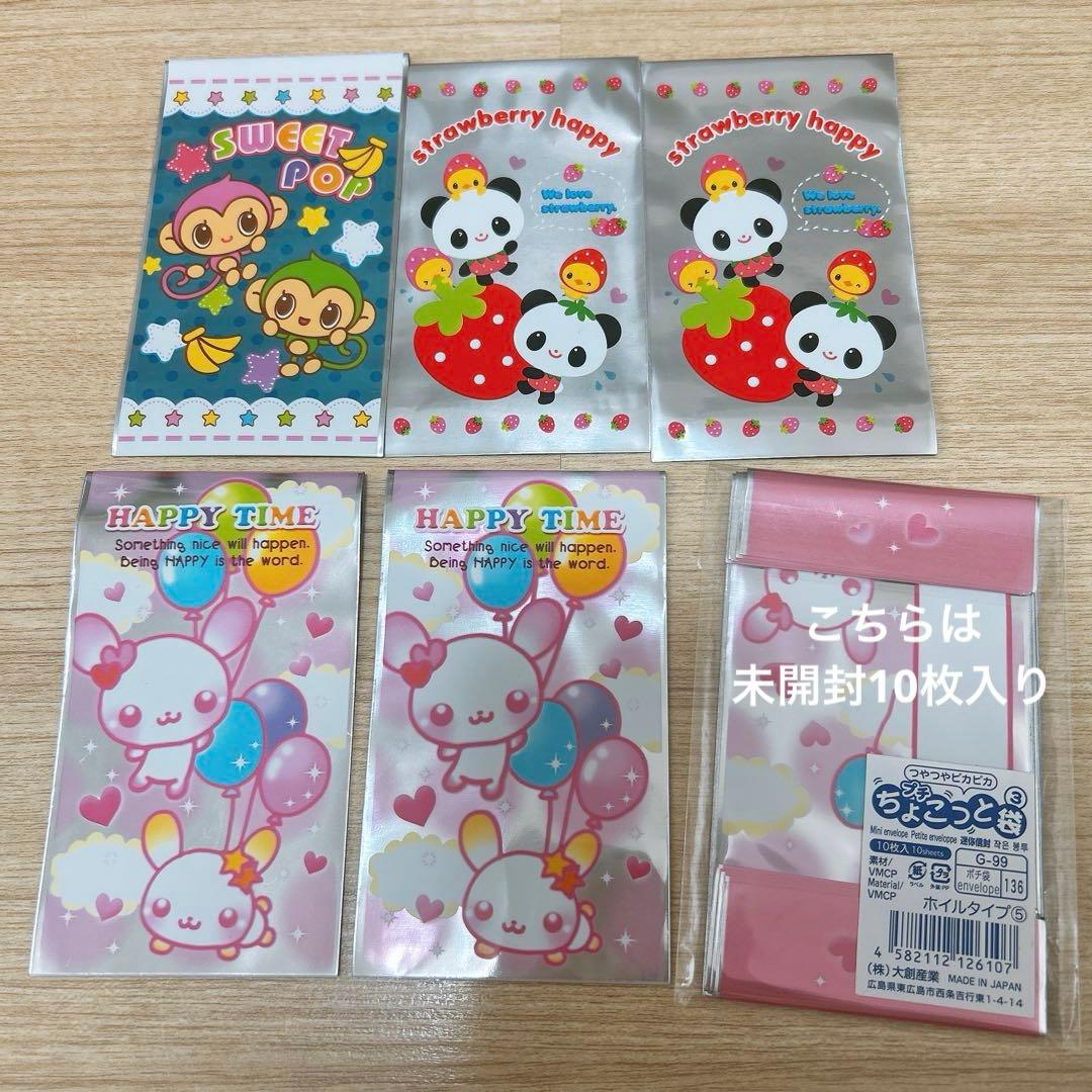平成レトロ　メモ帳　おりがみメモ