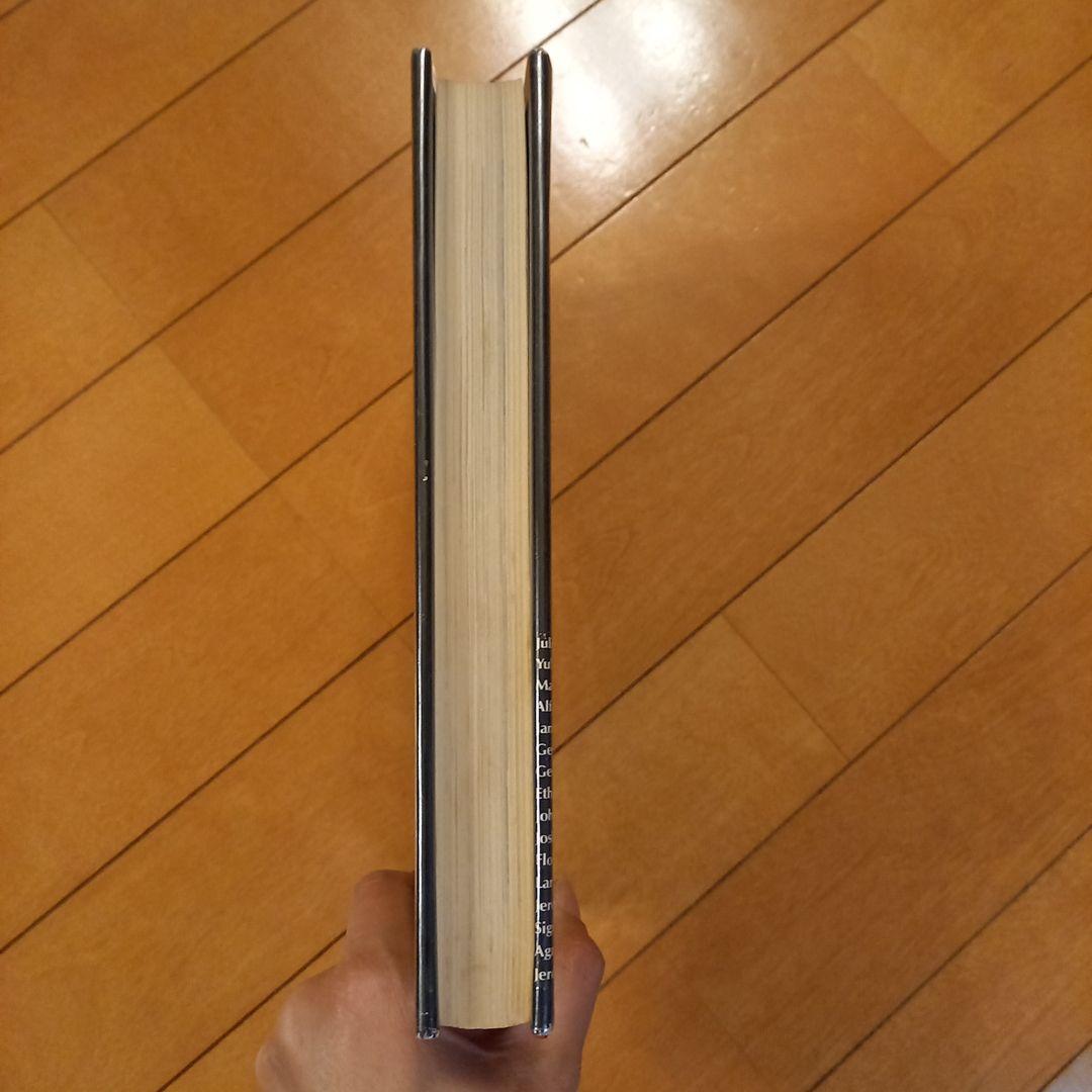 the sound of their music 　洋書