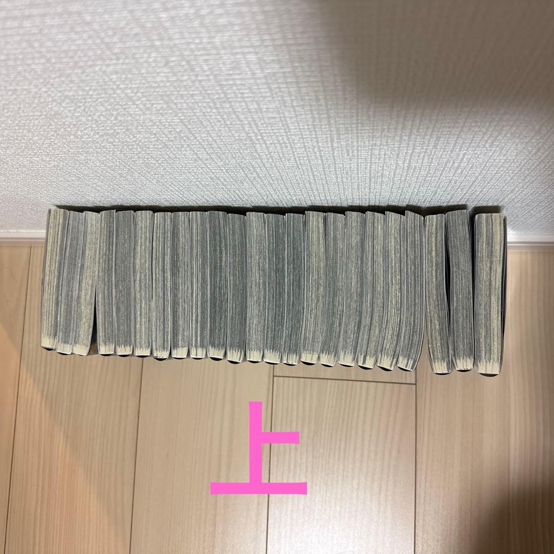 【美品】鬼滅の刃 全巻セット 1〜23巻／即購入OK・匿名配送