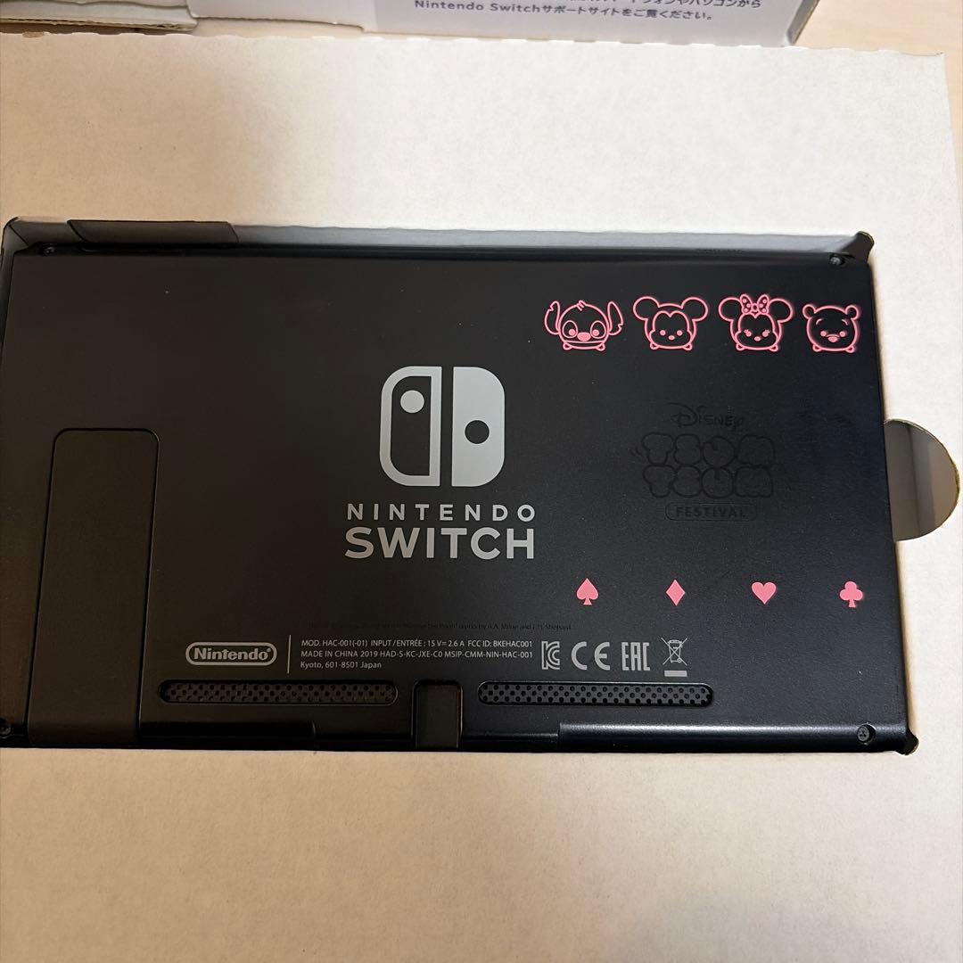 Nintendo Switch ディズニー ツムツムフェスティバル 本体