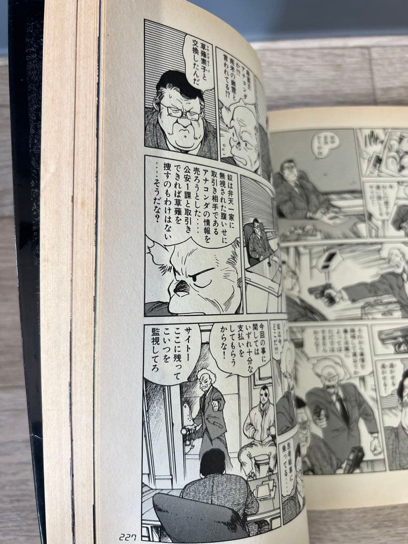 攻殻機動隊 THE GHOST IN THE SHELL KCDX-28 初版本