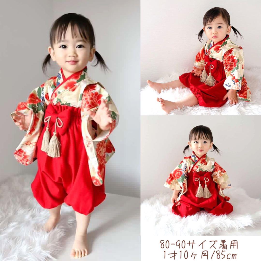ゆき様用 ハンドメイド ベビー袴 七五三 誕生日 男の子 女の子 年賀状 フォト
