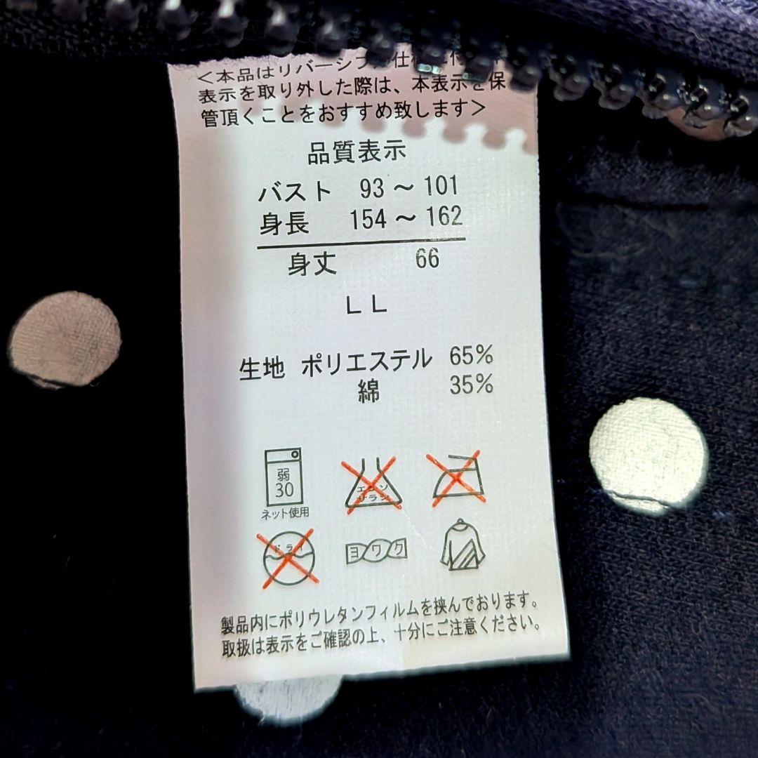 新品 サウナスーツ ケイトルーバー リバーシブル サウナスエット ダイエット