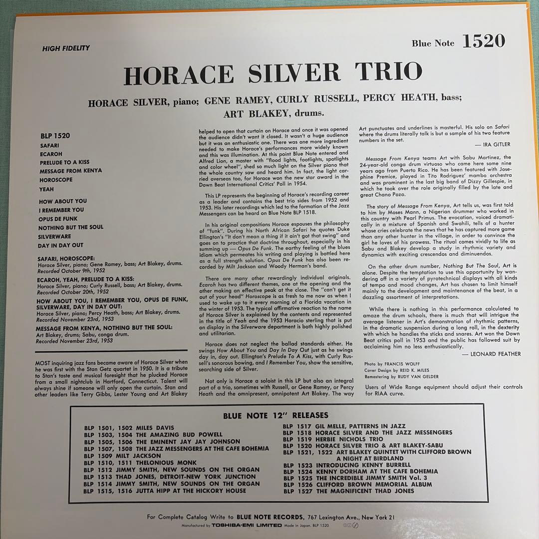 HORACE SILVER &THE JAZZ MESSENGERS LP2枚