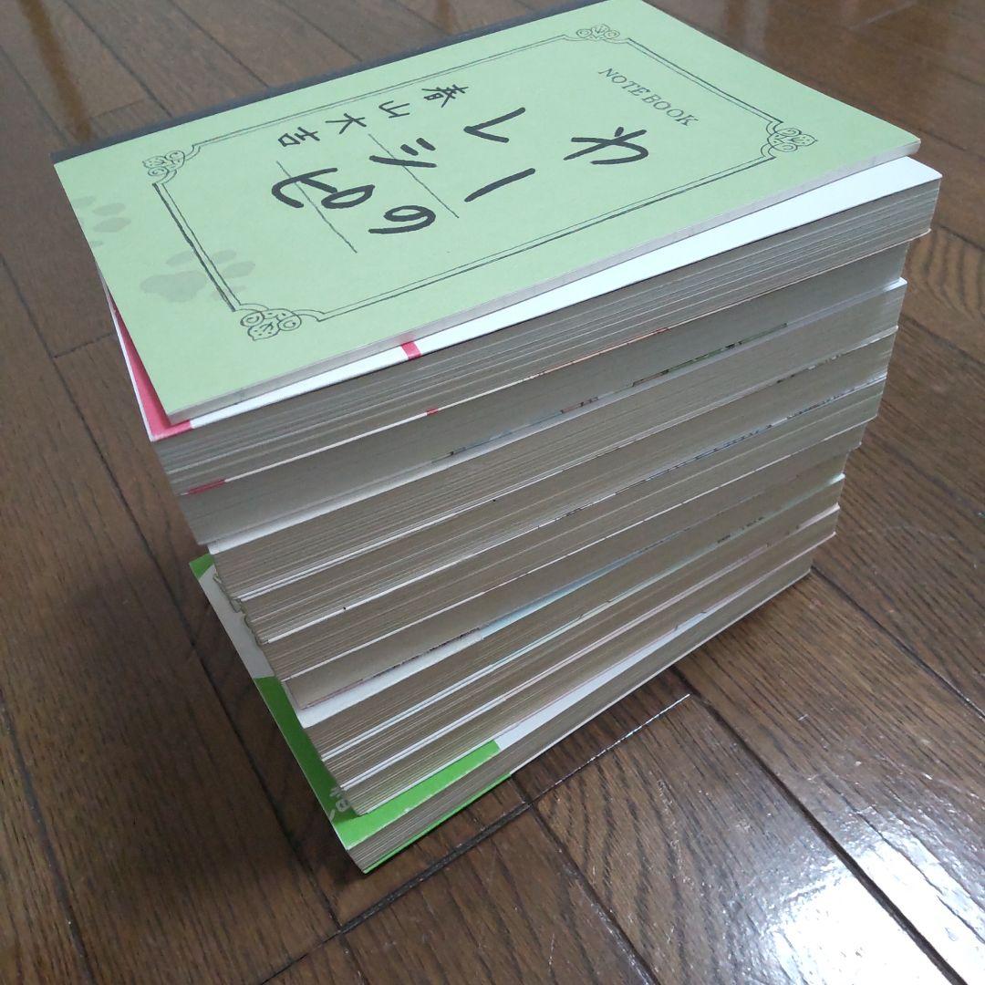 ねことじいちゃん 1-10巻セット +わしのレシピ