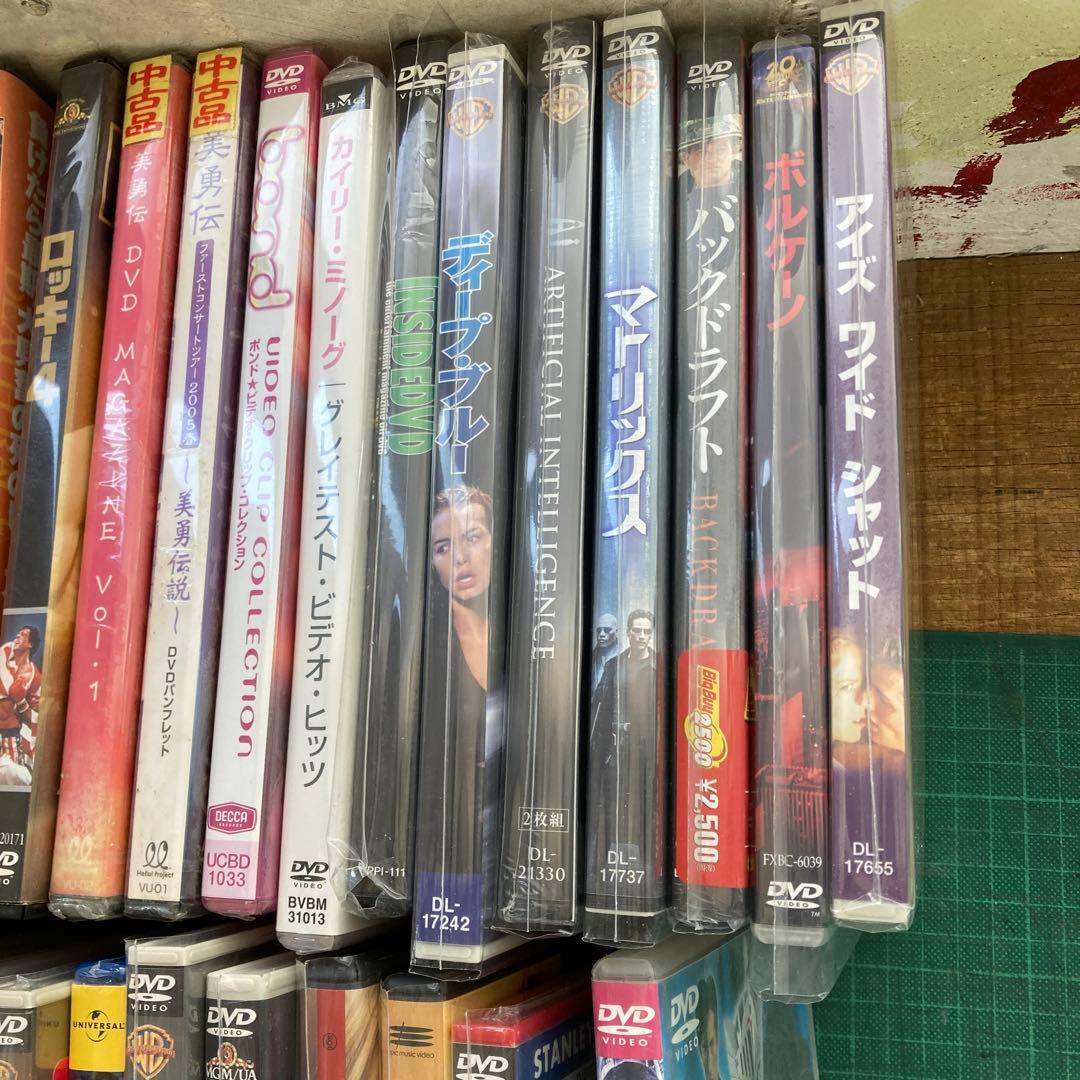 は*ん様 映画や音楽のDVD 63本 まとめ売り