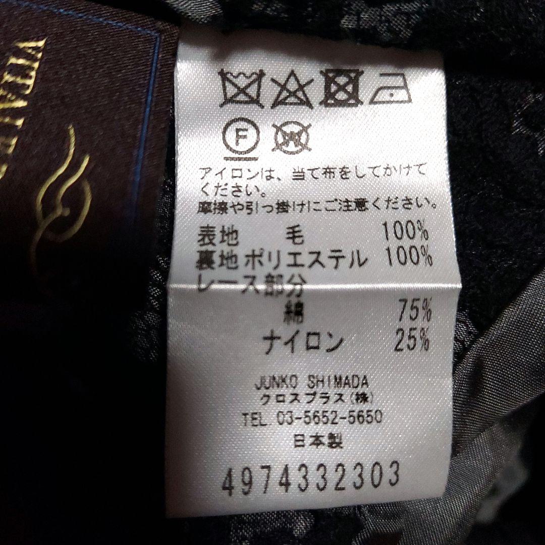 49AV.junko shimadaテーラードジャケット グレー ウール100%