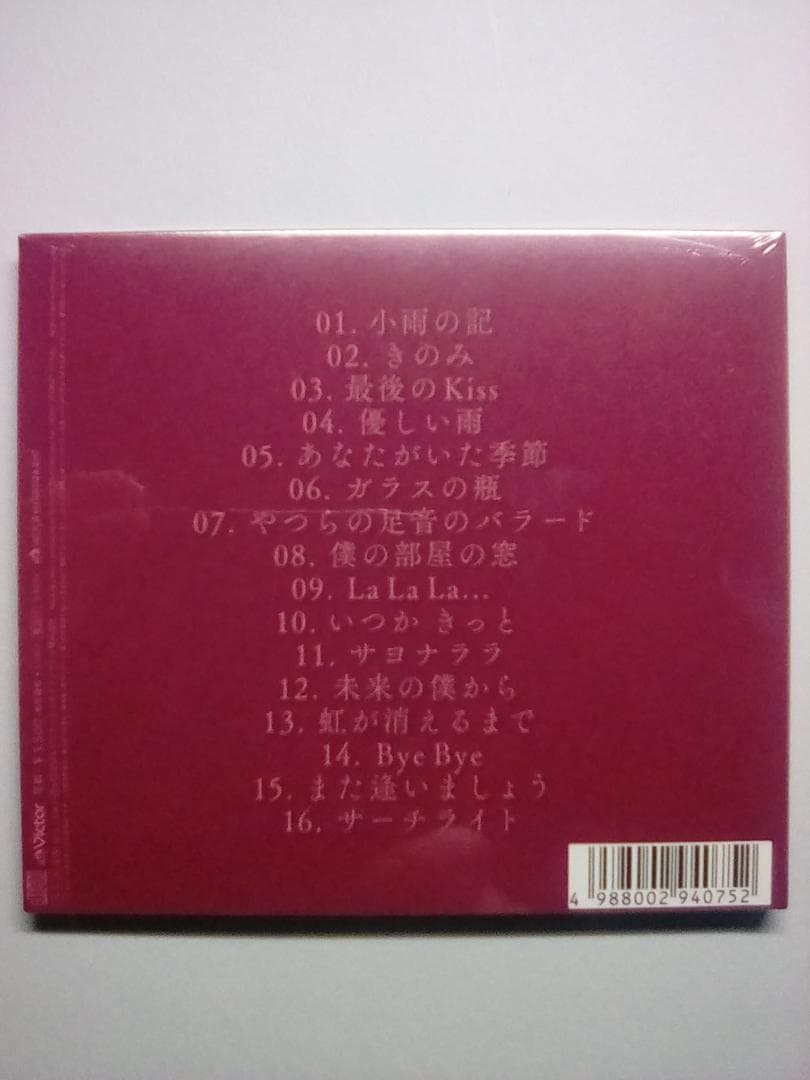 CD 小泉今日子/Ballad Classics Ⅰ～Ⅲ【新品/３枚セット】