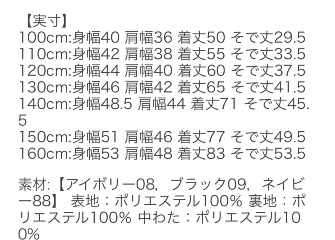 ✨美品多数✨春秋冬物 女の子まとめ売り 9点 グローバルワークGU等 150
