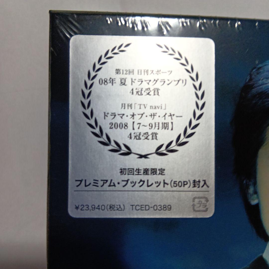 魔王 DVD-BOX 初回生産限定 嵐 大野智 生田斗真 ダブル主演
