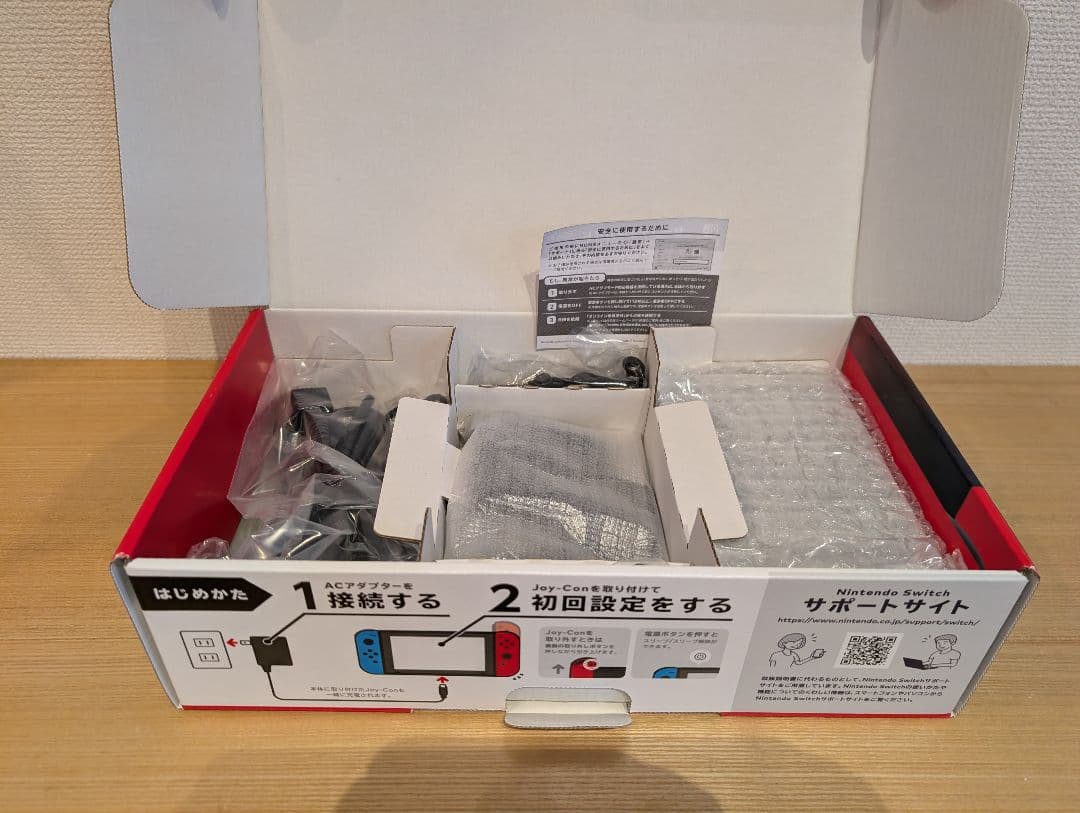 【付属品完備】Nintendo Switch 本体（バッテリー強化版）