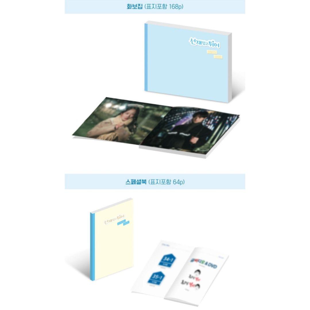 ⚠グッズのみ⚠ソンジェ背負って走れ　拡張版Blu-ray