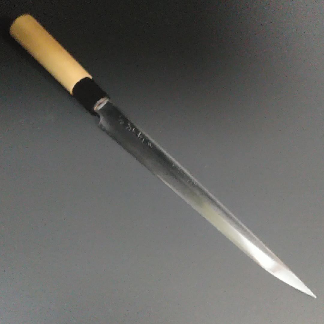 【専用商品】築地 正本 柳刃包丁 鋼製 片刃 右 刃渡り220㎜ 研ぎ済