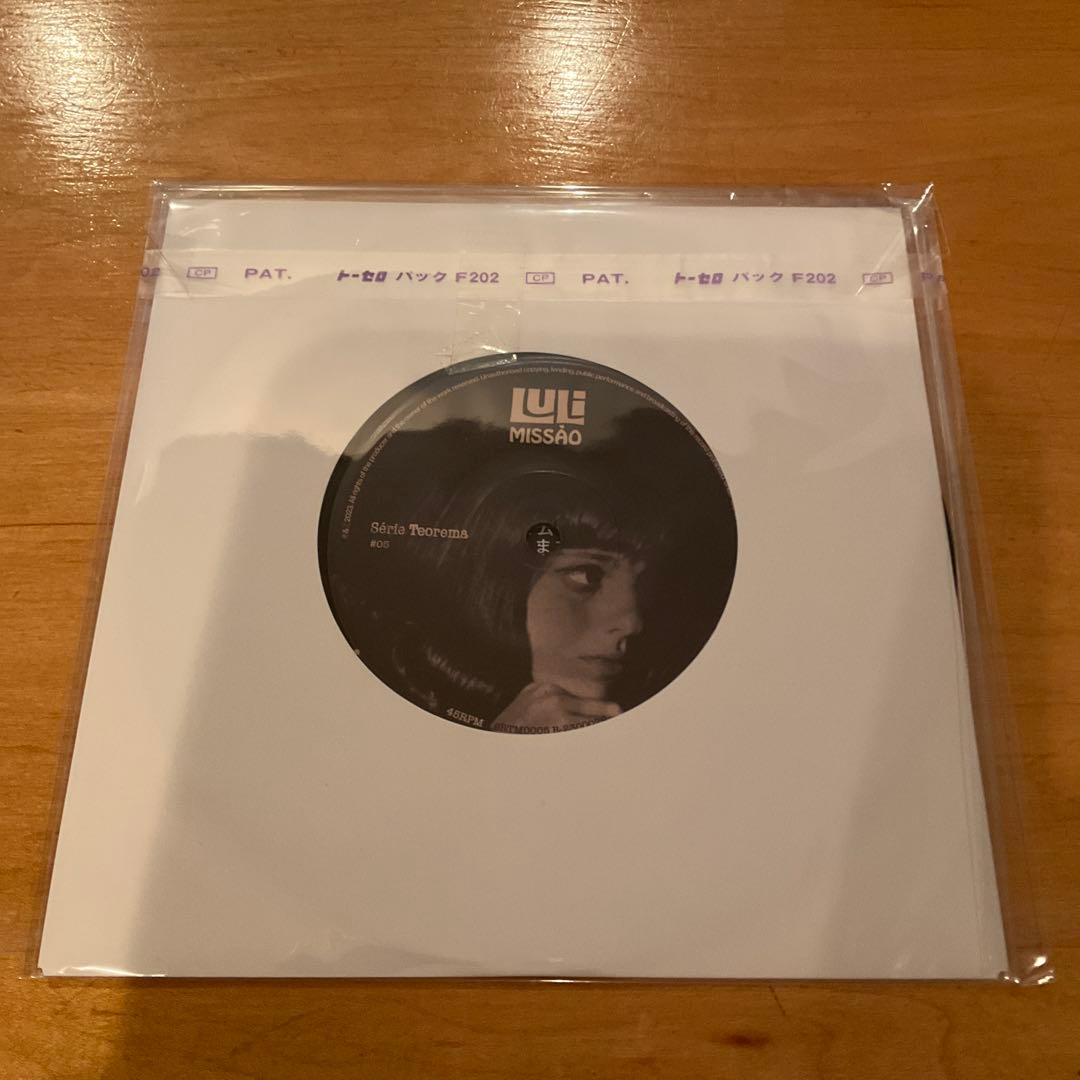 未使用　Luli / Missão Baleiro