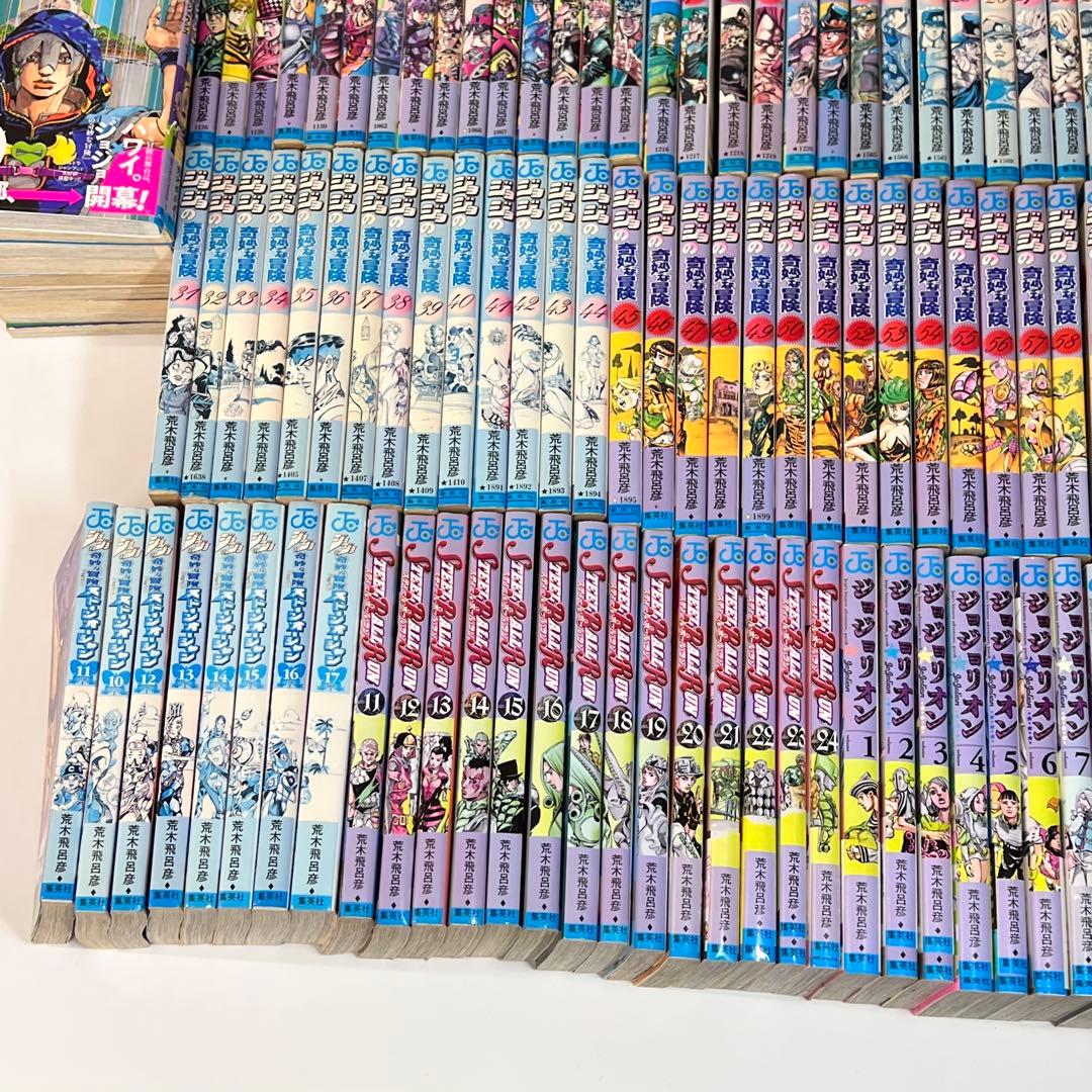 ジョジョの奇妙な冒険 全巻セット 134巻 ジョジョリオン ストーンオーシャン